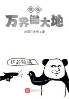 我在万界舔盒最新章节