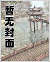 穿成女主的炮灰妻